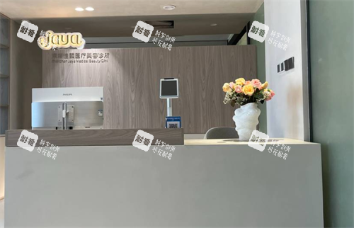 深圳佳颜医美前台环境