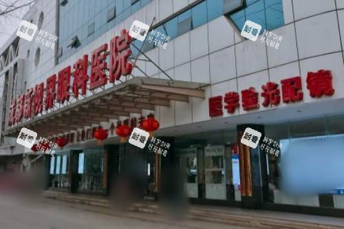 成都新视界眼科医院大门