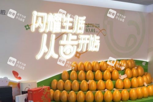 深圳美莱口腔 (11)
