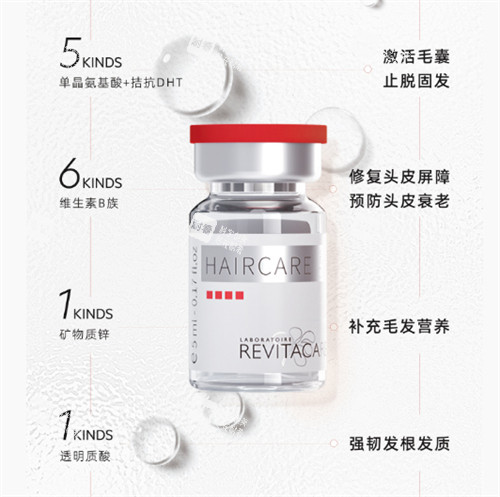 华熙丝丽小红帽功效图解