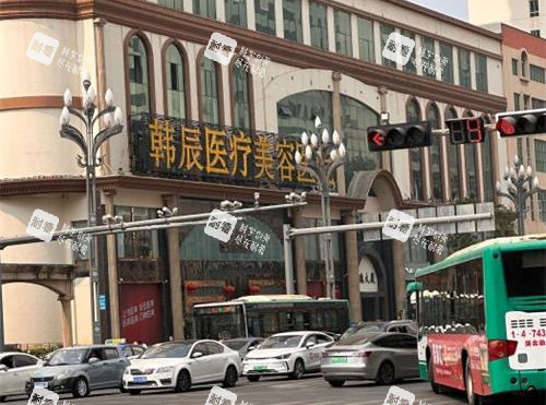 云南昆明韩辰医疗美容医院外观