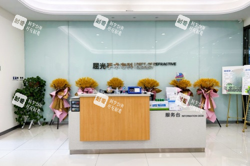 天水爱尔眼科屈光手术科服务台