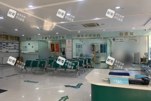 青岛鲁东眼科医院候诊区