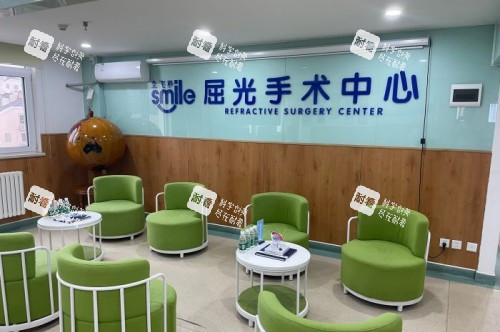青岛福柏眼科医院候诊区