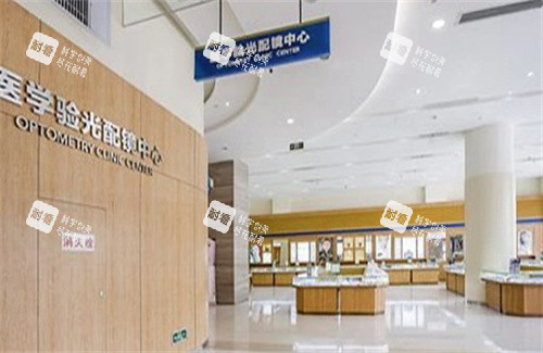 兰州爱尔眼科医学验光中心