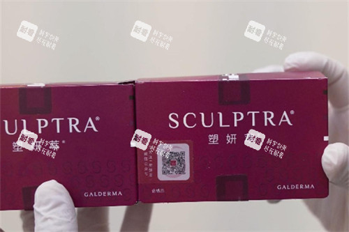 塑妍萃童颜针 塑妍萃童颜针