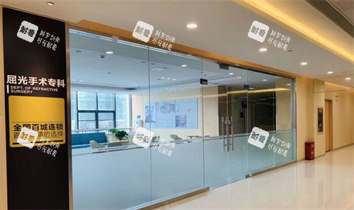 江苏连云港爱尔眼科