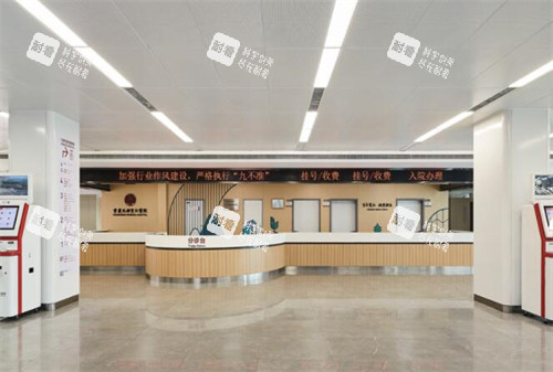 重庆松山医院照片图 重庆松山医院照片图