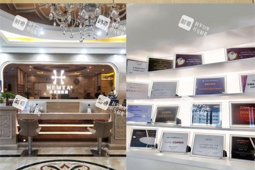 北京禾美嘉整形环境示意图