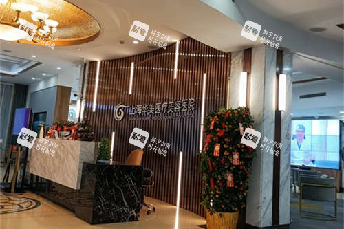 上海华美的导医台