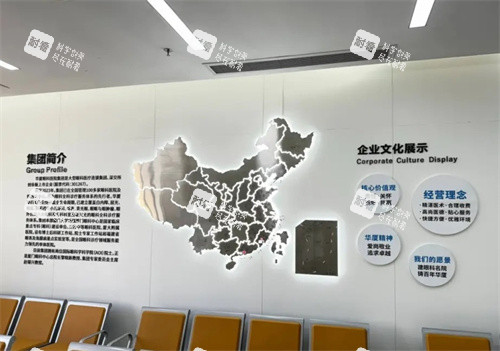 中山华厦眼科医院展示墙