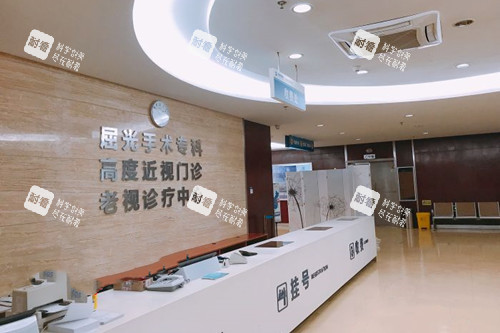 成都新视界眼科服务台环境 成都新视界眼科服务台环境