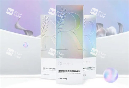 润洛薇玻尿酸 润洛薇玻尿酸