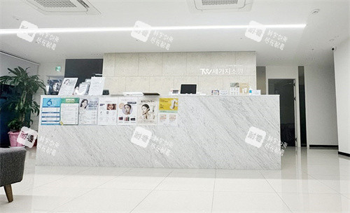三个心愿皮肤科明洞店前台 三个心愿皮肤科明洞店前台