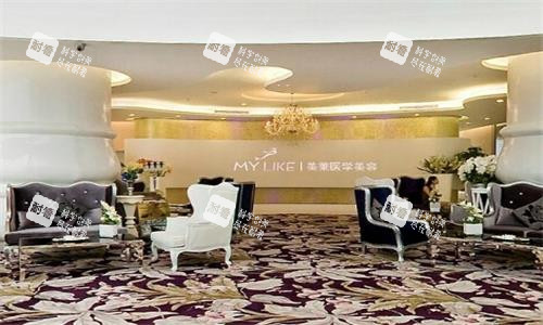 广州美莱整形内部环境图