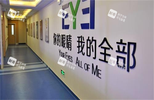 武汉爱尔眼科室内