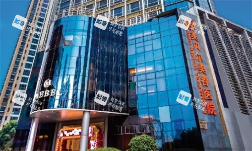 苏州美贝尔美容医院整体大楼图 苏州美贝尔美容医院整体大楼图