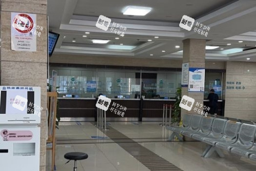 上海和平眼科医院缴费处