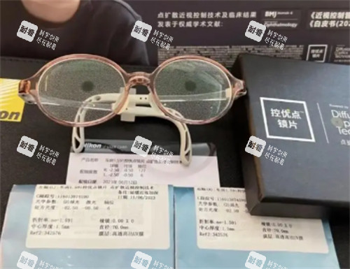 尼康控优点镜片包装图
