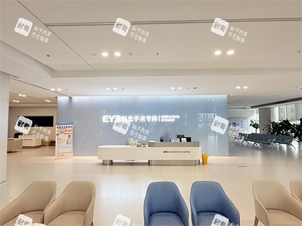 哈尔滨爱尔眼视光医院2楼屈光前台