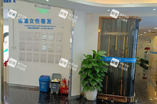 广州首瑞女性植发内部环境图实拍 广州首瑞女性植发内部环境图实拍