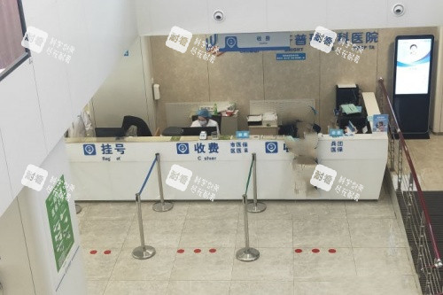 乌鲁木齐普瑞眼科收费处 乌鲁木齐普瑞眼科收费处