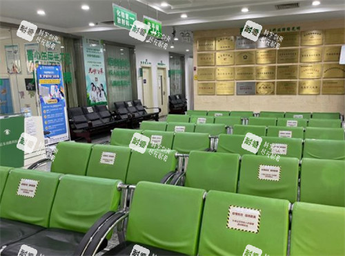 南京东南眼科等候区环境图 南京东南眼科等候区环境图