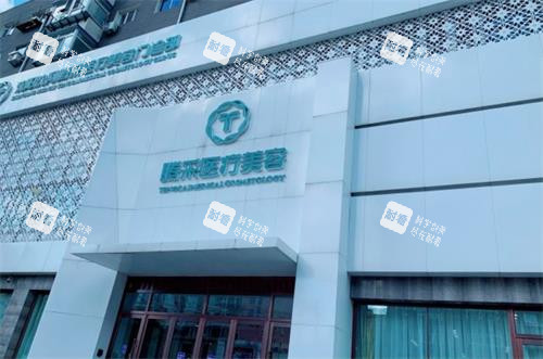 沈阳人必看！沈阳腾采杨庆峰医生技术到底咋样？和其他医生差别大吗？