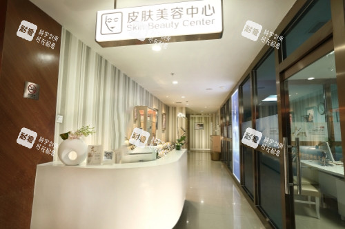 北京叶子整形皮肤美容中心