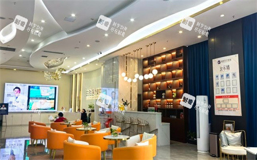 重庆曲胜医疗美容医院大厅照片 重庆曲胜医疗美容医院大厅照片