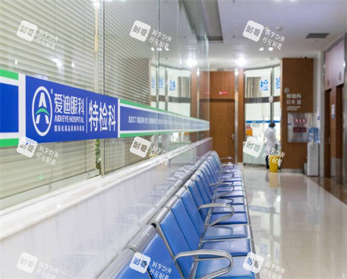 成都爱迪眼科医院走廊等待区