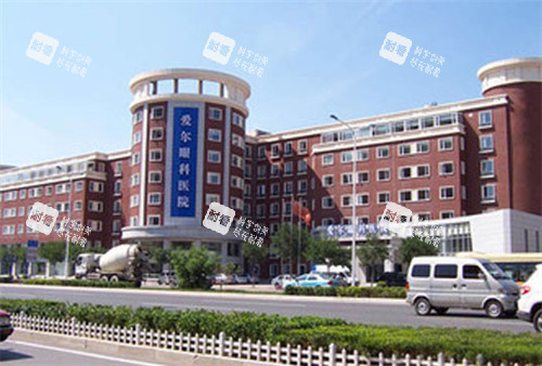 天津爱尔眼科外景图片