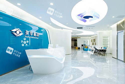 广州英华眼科院内环境展示图