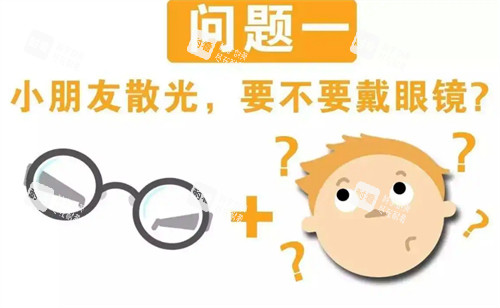 儿童散光要不要戴眼镜图片