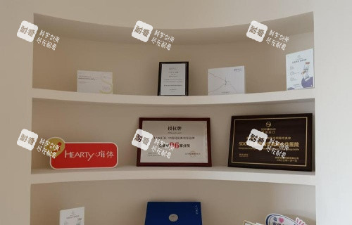 晋中兰积整形展示柜示意图