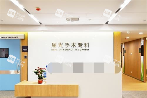 广州爱尔眼科医院图片 广州爱尔眼科医院图片