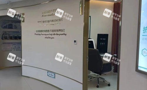 大连沙医生整形的商谈室外景图