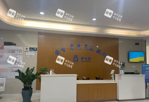 昆明昆大疤痕整形服务台环境