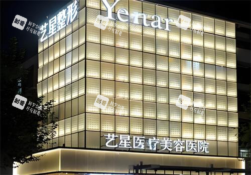 杭州艺星整形大楼图