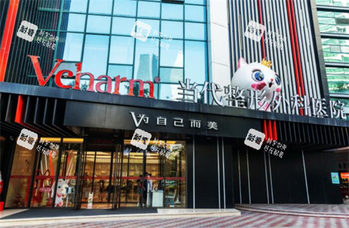 重庆当代整形外科医院外观图 重庆当代整形外科医院外观图