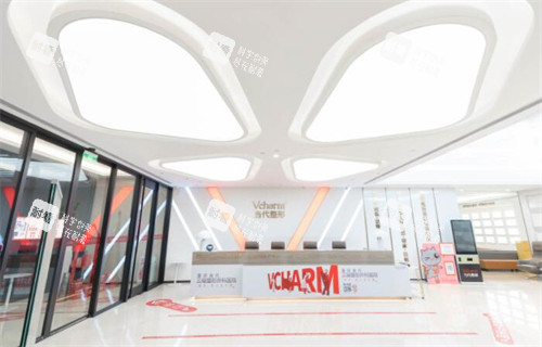 重庆当代整形外科医院环境图 重庆当代整形外科医院环境图