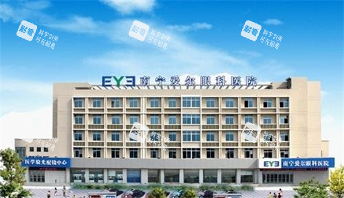 南宁爱尔眼科的大楼外观环境