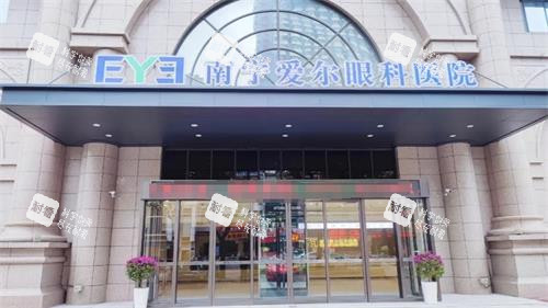 南宁爱尔眼科门口环境
