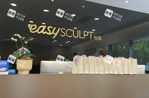 成都怡脂医疗美容前台环境