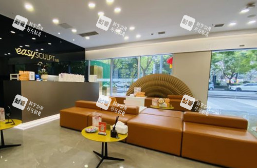 成都怡脂医疗美容大厅环境示意图