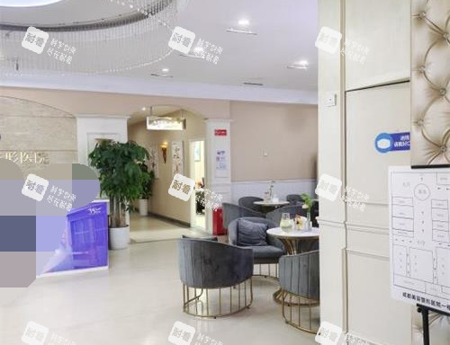 成都美容整形医院疤痕科大厅环境
