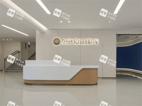 成都爱迪眼科是本地私立正规眼科！做全飞3.0手术12800+/PRO2600+/ICL晶体植入28000+收费都不贵