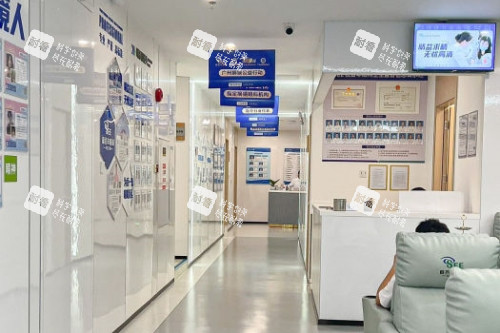 广州视百年眼科医院内部环境 广州视百年眼科医院内部环境