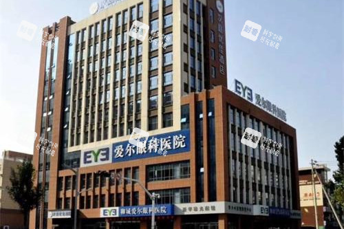 聊城爱尔眼科外观大楼