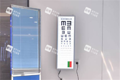 成都普瑞眼科医院视力表